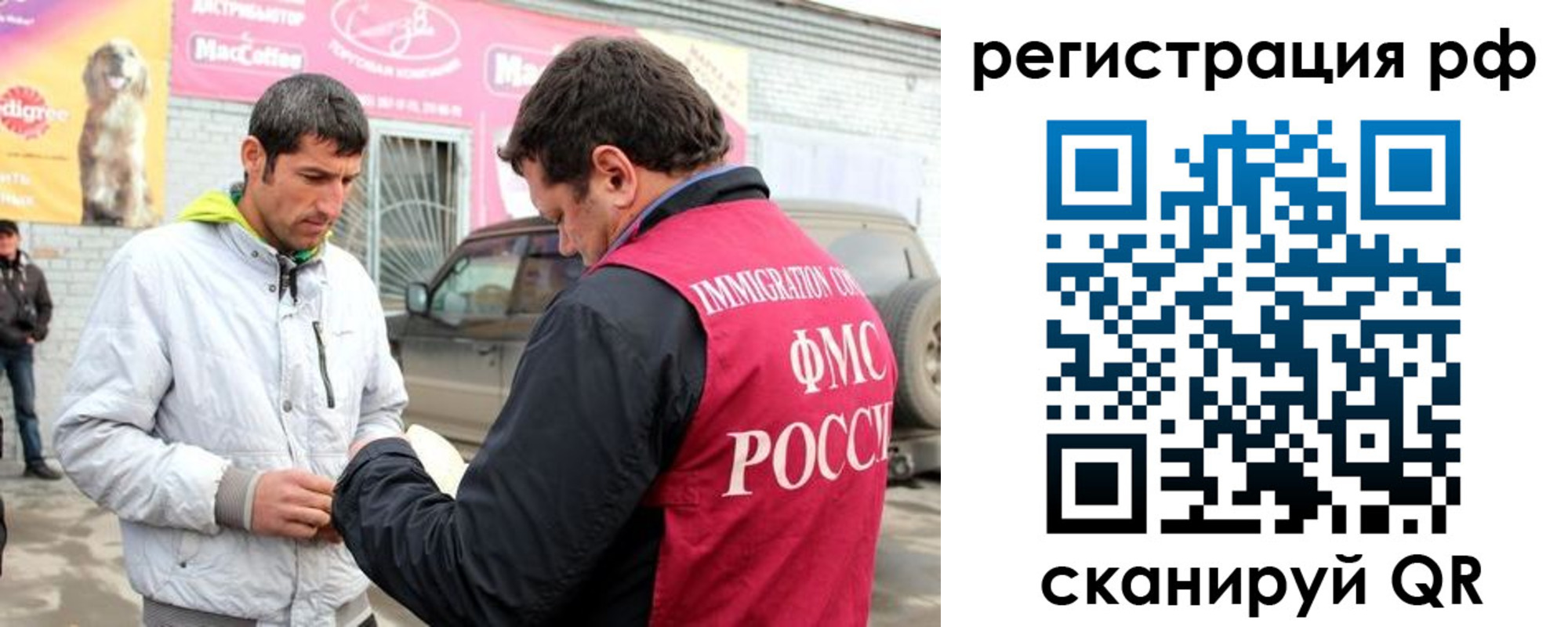 регистрация для школы в Анжеро-Судженске