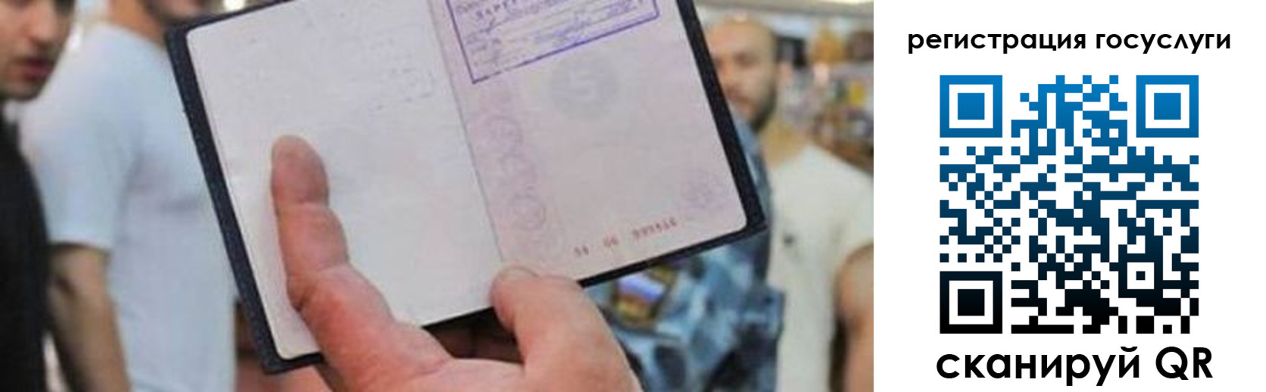 прописка ребенка в Анжеро-Судженске