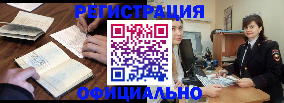 регистрация для школы в Анжеро-Судженске
