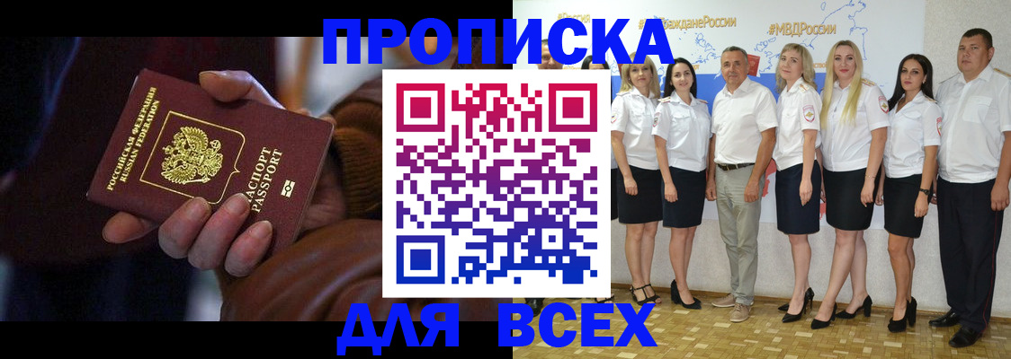 регистрация для школы в Анжеро-Судженске