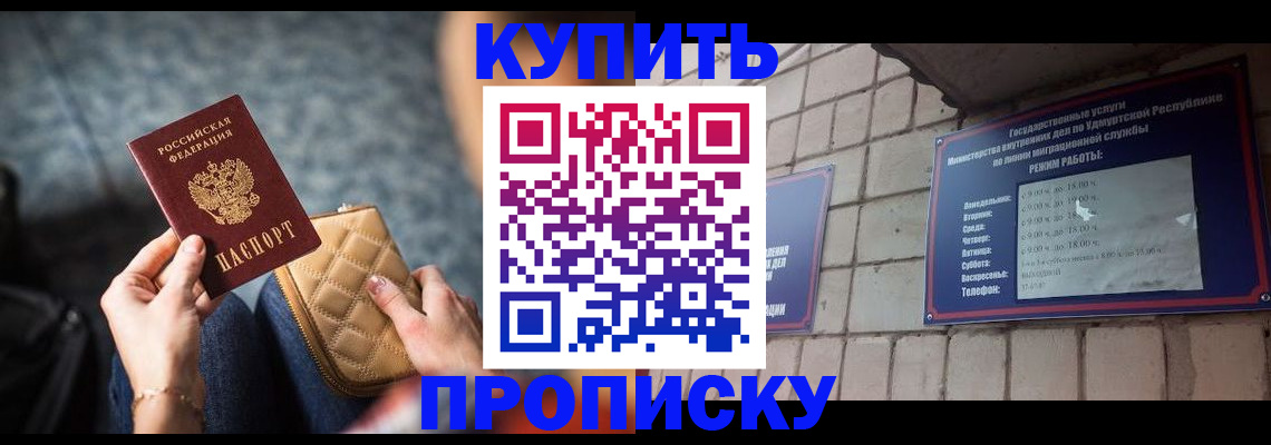 регистрация для дет. сада в Анжеро-Судженске